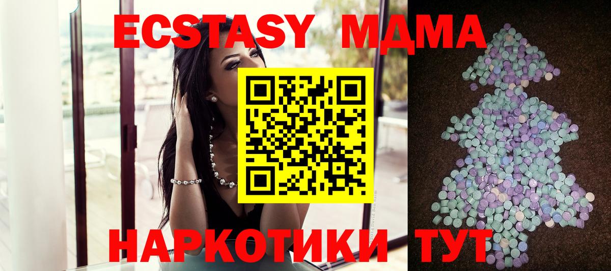Экстази Punisher Сальск