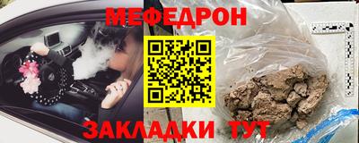 гидра Северобайкальск