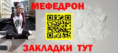 гидра Северобайкальск
