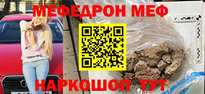 СК Севастополь