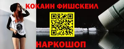 СК Севастополь