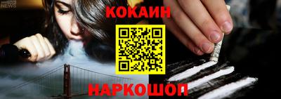 гидра Северобайкальск