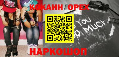 СК Севастополь
