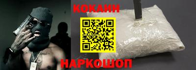 СК Севастополь