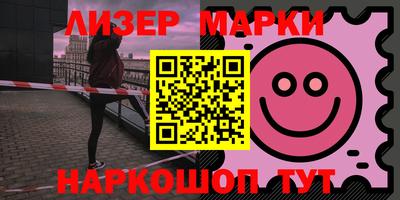 гидра Северобайкальск