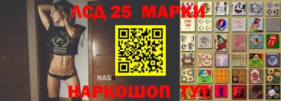гидра Северобайкальск