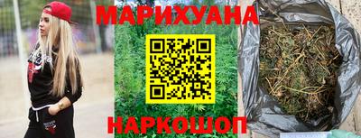 гидра Северобайкальск