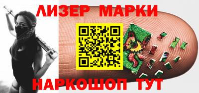 гидра Северобайкальск