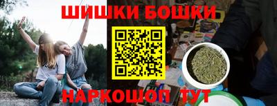 гидра Северобайкальск