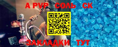 СК Севастополь