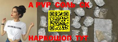 гидра Северобайкальск