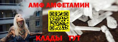 гидра Северобайкальск
