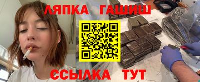 гидра Северобайкальск