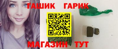 гидра Северобайкальск