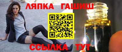 гидра Северобайкальск