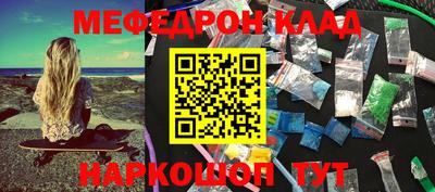 СК Севастополь