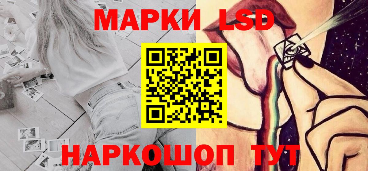 Сальск  LSD-25 экстази ecstasy  ЛСД экстази ecstasy  Вход с VPN 