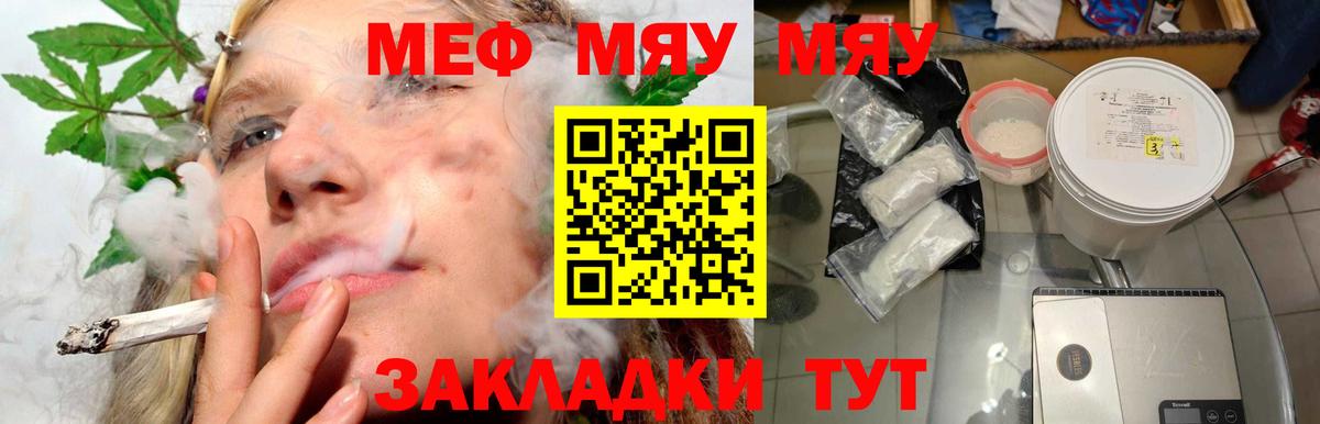 МЕФ  Сальск