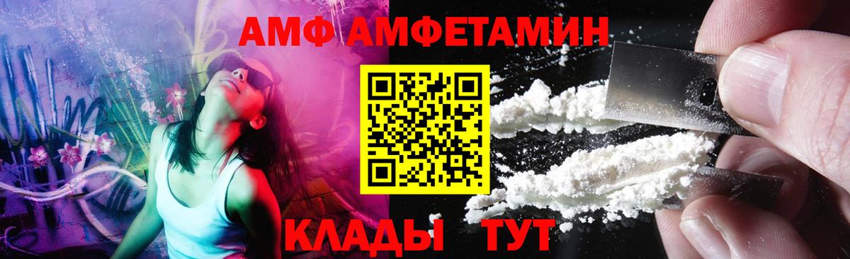 Сальск  Метамфетамин Methamphetamine  Вход с VPN 