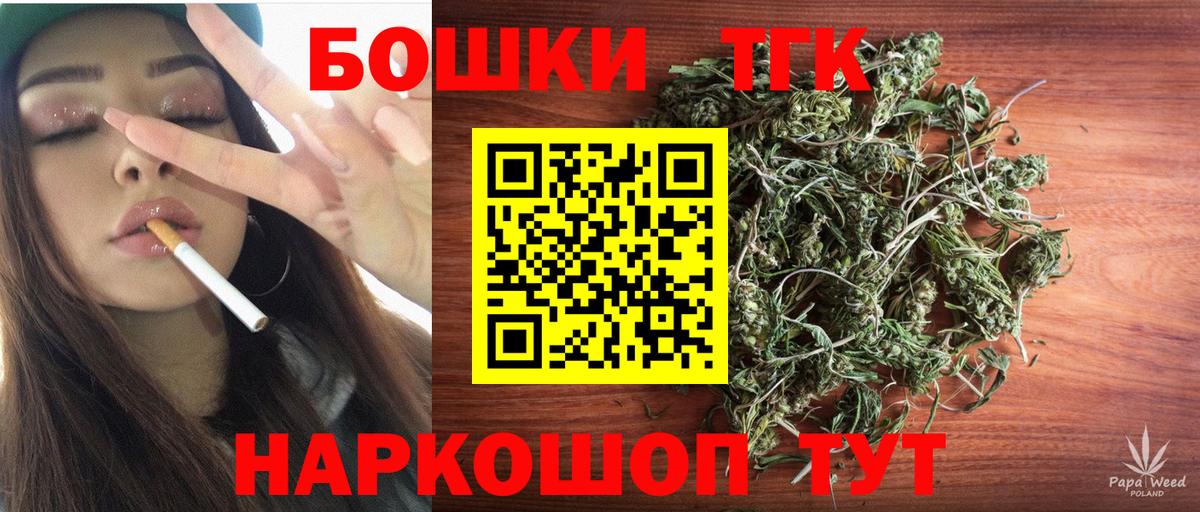Канабис MAZAR  Бошки марихуана SATIVA & INDICA  Вход с VPN  Сальск 